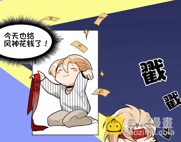 双面身份 次元碰撞10