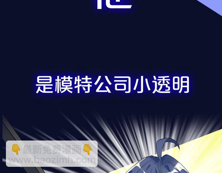 双面身份 次元碰撞12