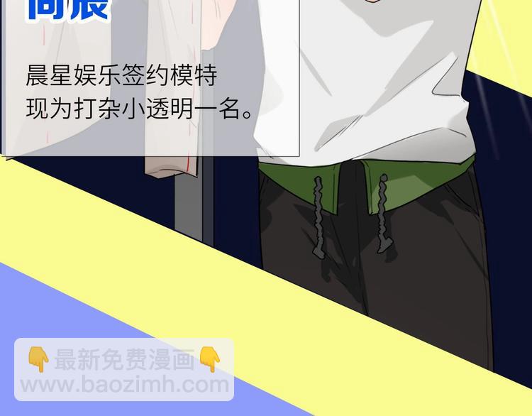 双面身份 次元碰撞14