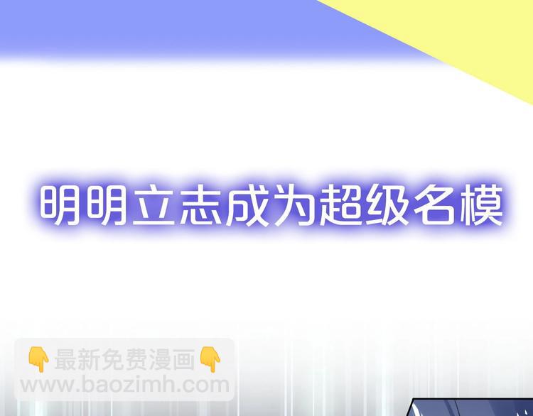 双面身份 次元碰撞15