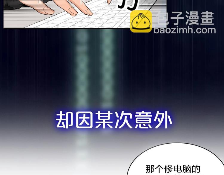 双面身份 次元碰撞18