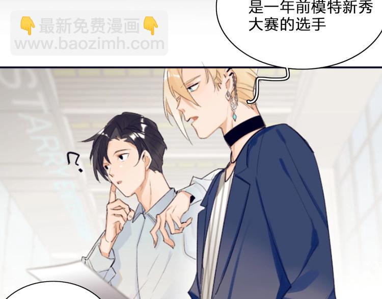 双面身份 次元碰撞19