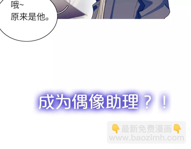 双面身份 次元碰撞20