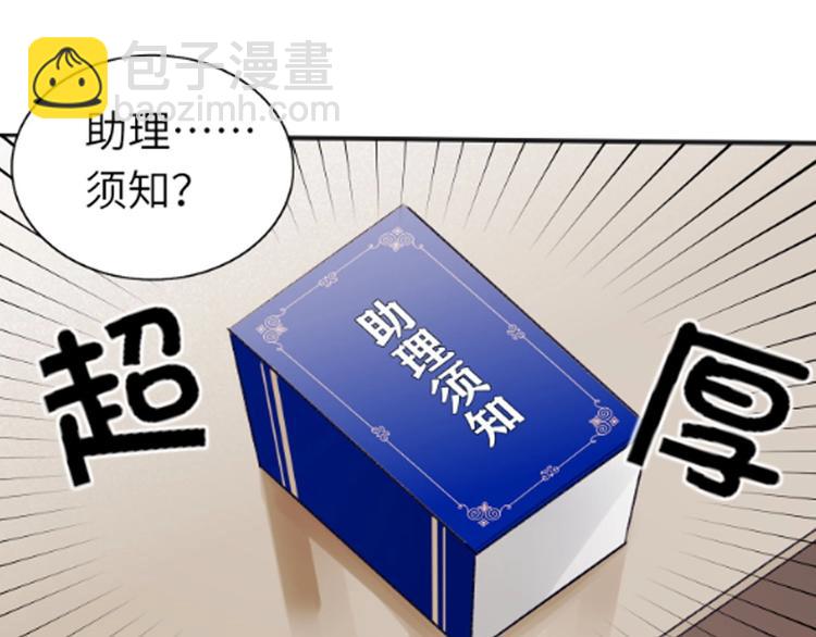 双面身份 次元碰撞21