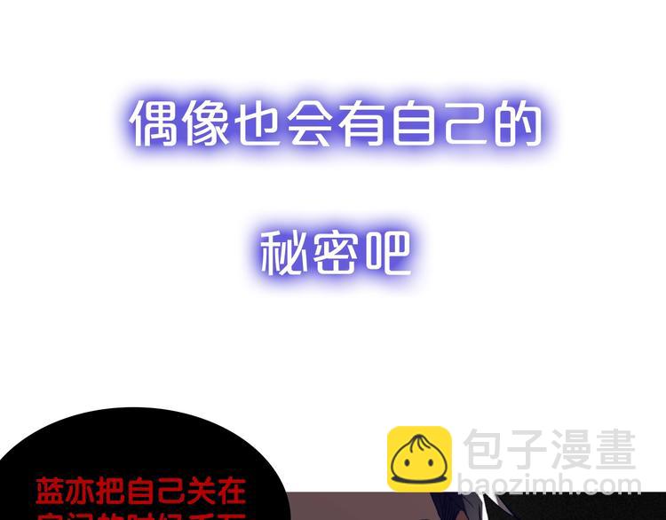 双面身份 次元碰撞25