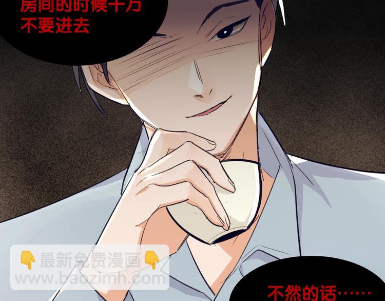 双面身份 次元碰撞26