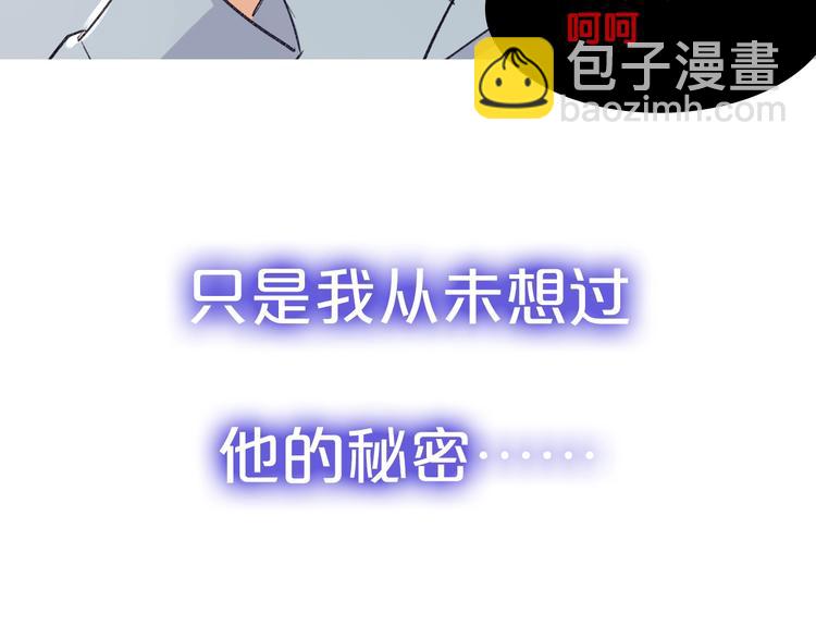 双面身份 次元碰撞27