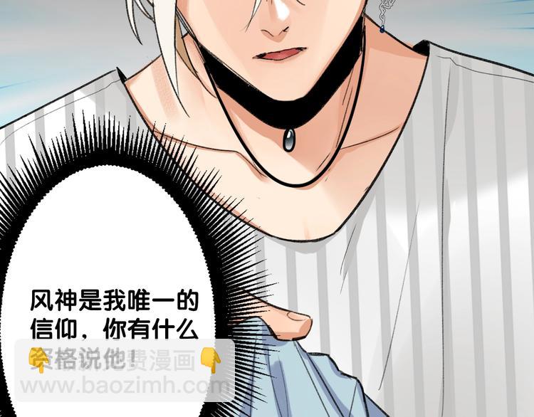 双面身份 次元碰撞29