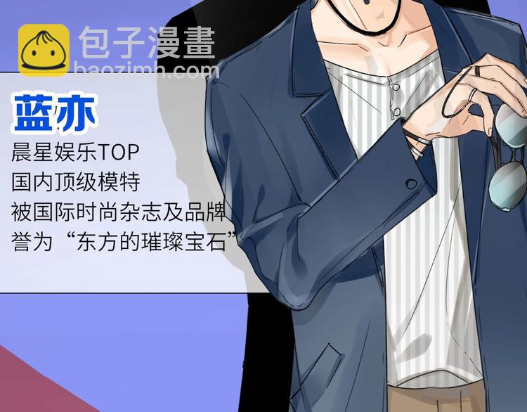 双面身份 次元碰撞3