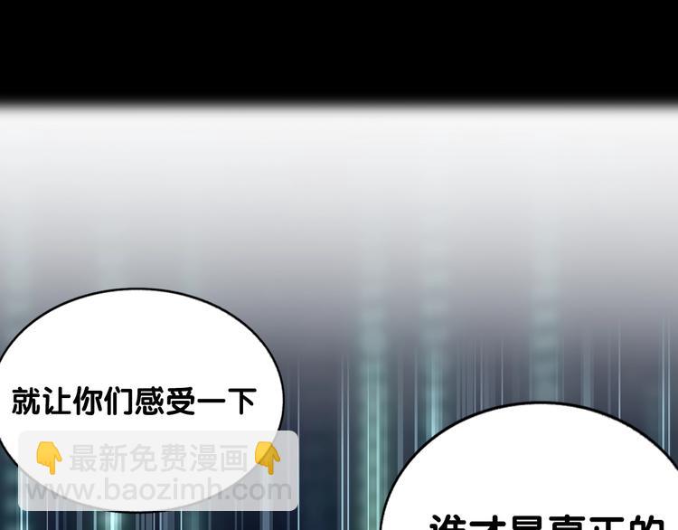 双面身份 次元碰撞32