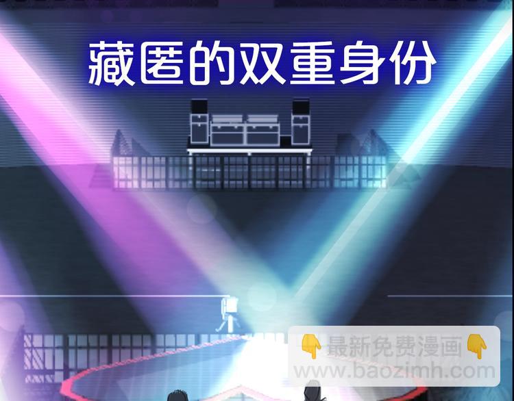 双面身份 次元碰撞36