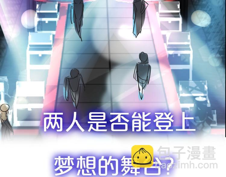 双面身份 次元碰撞37