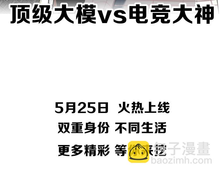 双面身份 次元碰撞41
