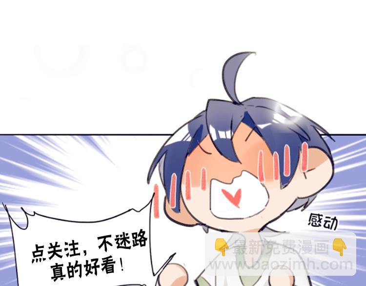 双面身份 次元碰撞42