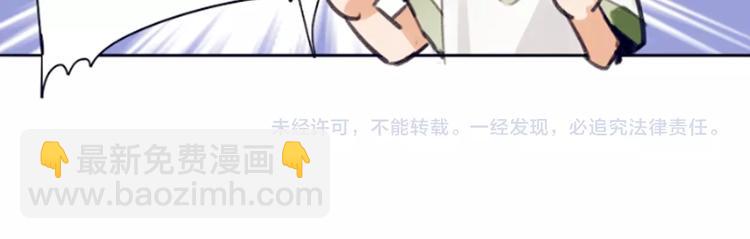 双面身份 次元碰撞43