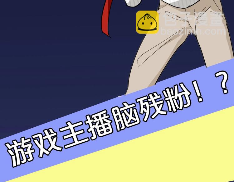 双面身份 次元碰撞9