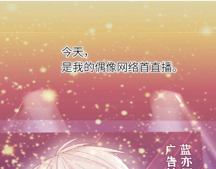 第1+2话 双面男神强势登场0