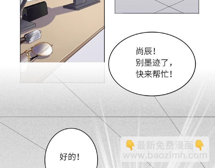 第1+2话 双面男神强势登场10