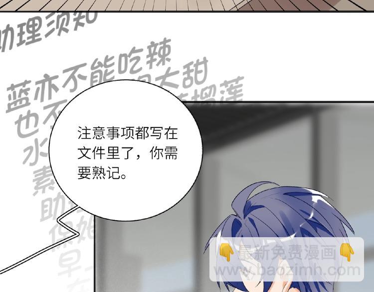 第1+2话 双面男神强势登场110