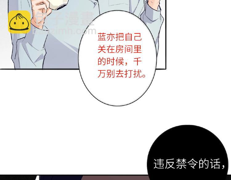 第1+2话 双面男神强势登场113