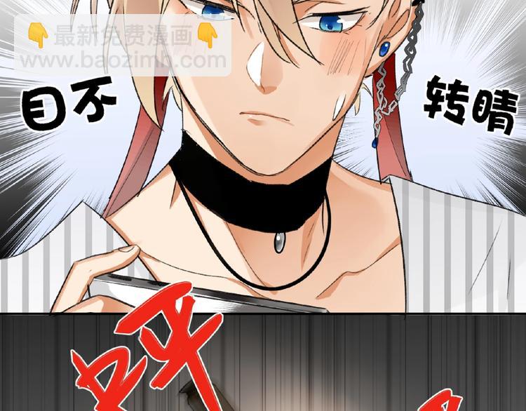 第1+2话 双面男神强势登场125