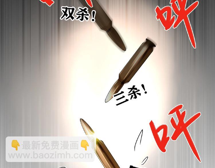 第1+2话 双面男神强势登场126