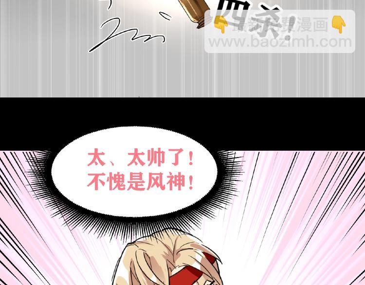 第1+2话 双面男神强势登场127