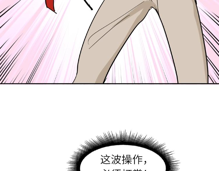 第1+2话 双面男神强势登场129