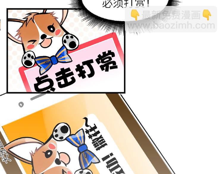 第1+2话 双面男神强势登场130