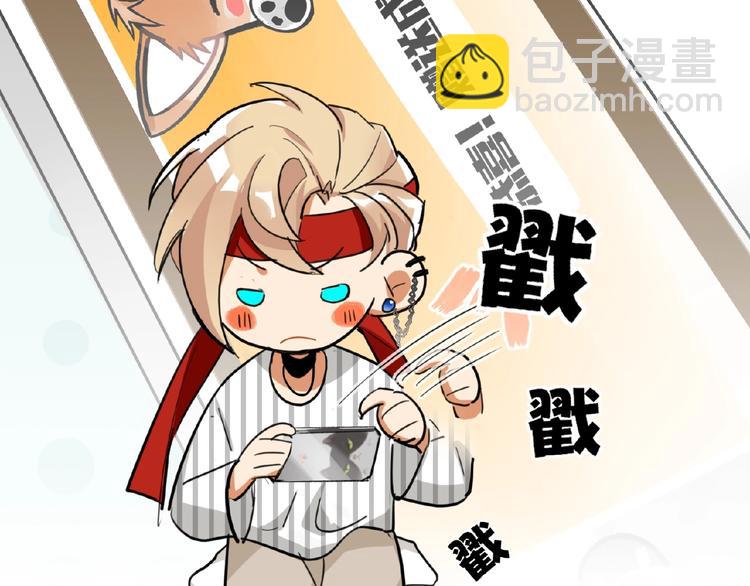 第1+2话 双面男神强势登场131