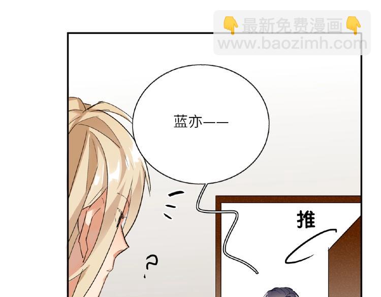 第1+2话 双面男神强势登场134