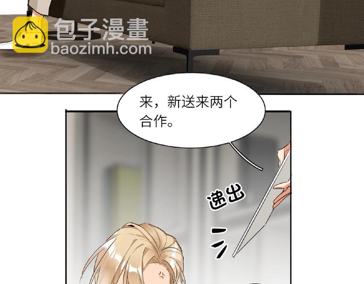 第1+2话 双面男神强势登场145