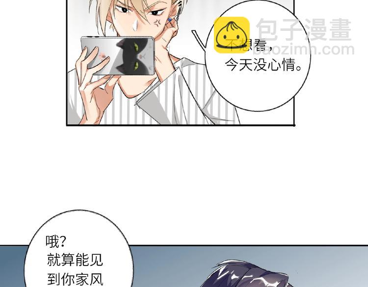 第1+2话 双面男神强势登场146