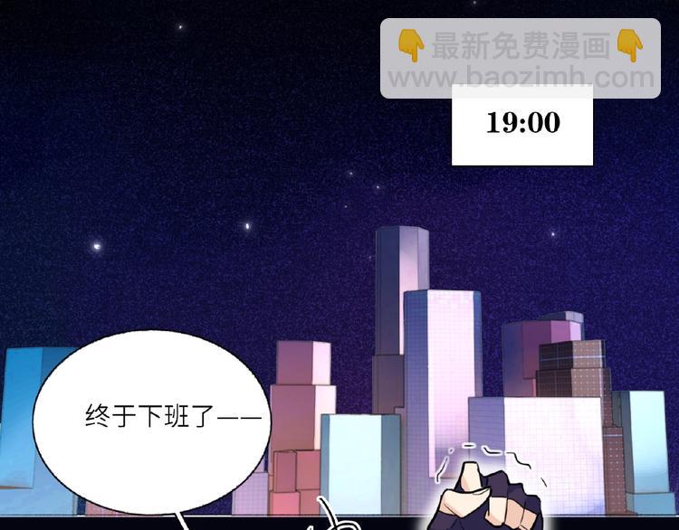 第1+2话 双面男神强势登场152