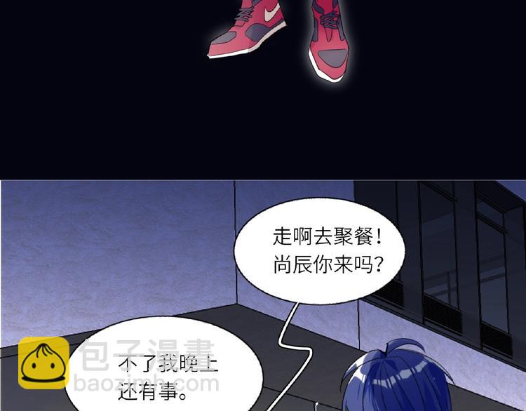第1+2话 双面男神强势登场160