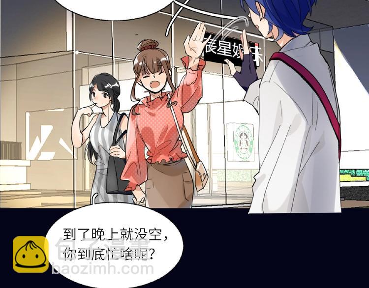 第1+2话 双面男神强势登场161
