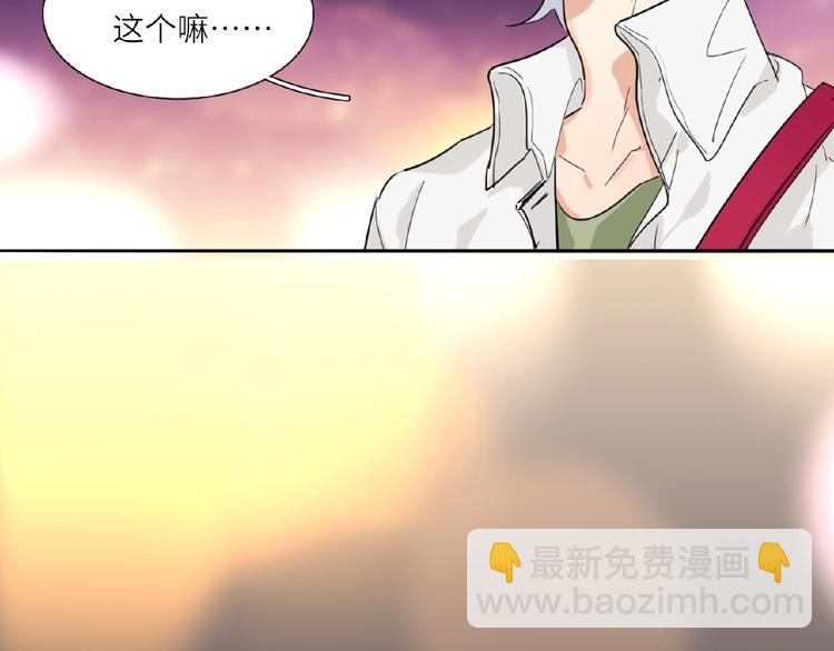 第1+2话 双面男神强势登场163