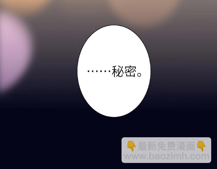 第1+2话 双面男神强势登场164