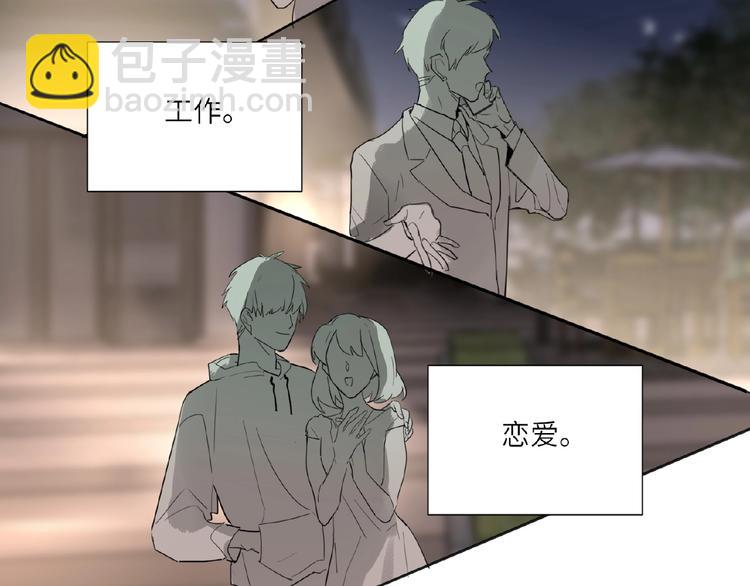 第1+2话 双面男神强势登场173