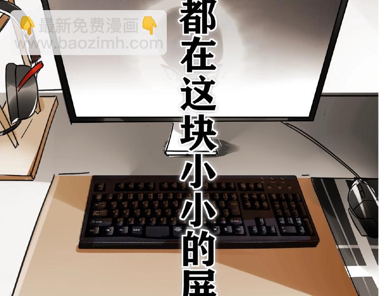 第1+2话 双面男神强势登场178