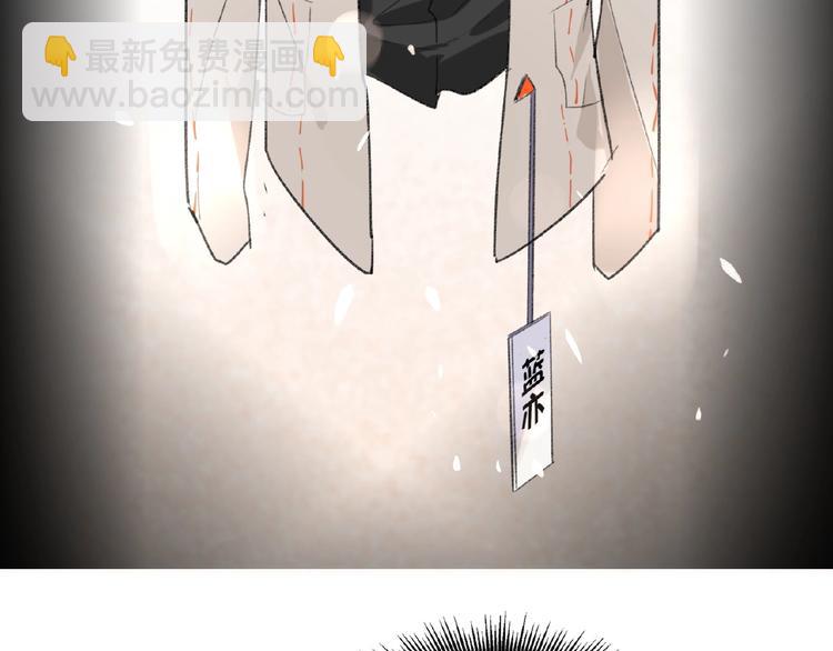 第1+2话 双面男神强势登场18