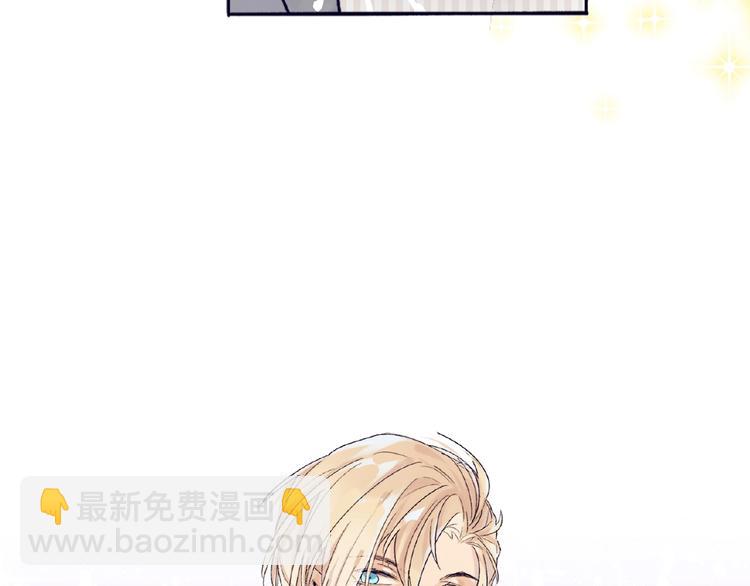 第1+2话 双面男神强势登场23