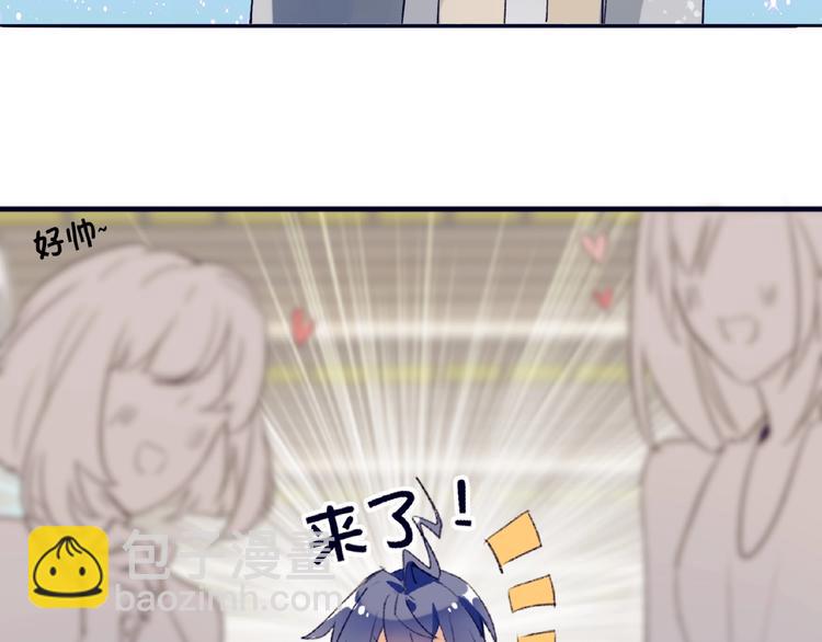 第1+2话 双面男神强势登场26