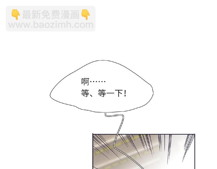 第1+2话 双面男神强势登场34
