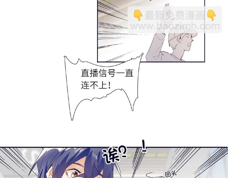 第1+2话 双面男神强势登场35