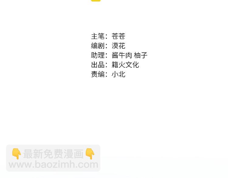 第1+2话 双面男神强势登场4