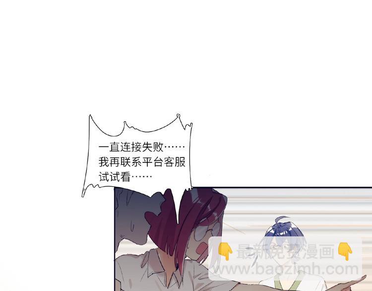 第1+2话 双面男神强势登场42