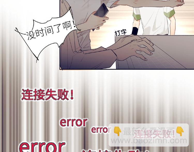 第1+2话 双面男神强势登场43