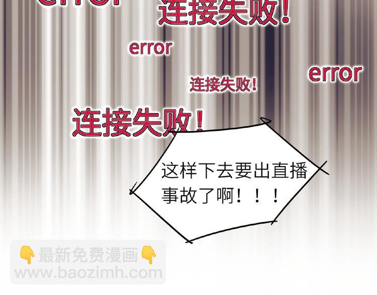 第1+2话 双面男神强势登场44