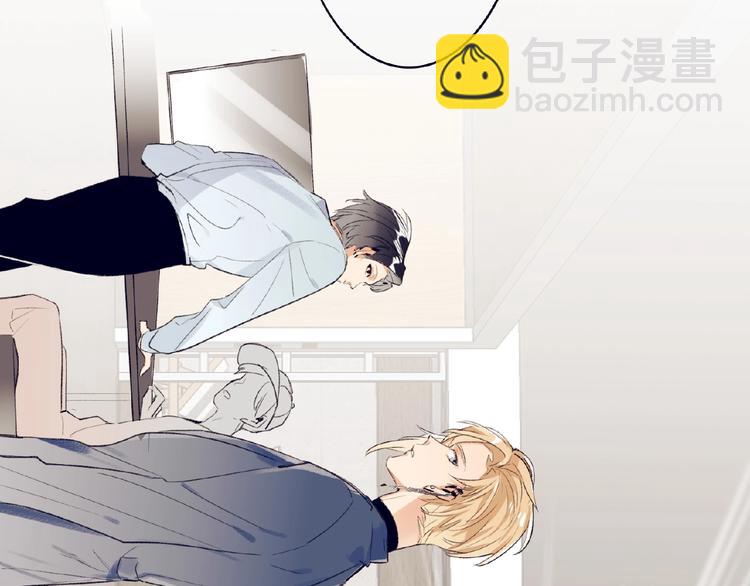 第1+2话 双面男神强势登场47